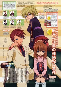 Rating: Safe Score: 0 Tags: tagme umineko_no_naku_koro_ni User: edogawaconan