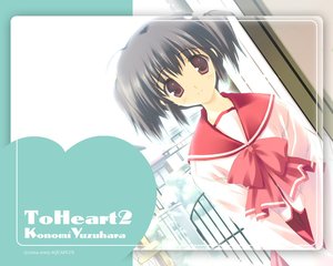 Rating: Safe Score: 0 Tags: to_heart_2 wallpaper yuzuhara_konomi User: fudanchii