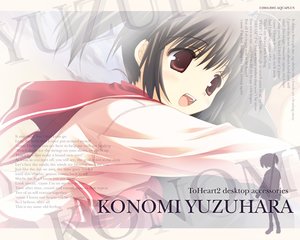 Rating: Safe Score: 0 Tags: to_heart_2 wallpaper yuzuhara_konomi User: fudanchii