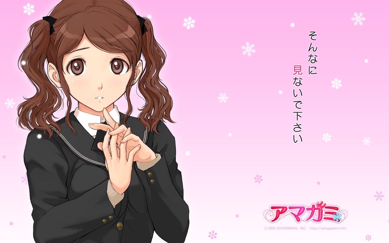 amagami tagme wallpaper