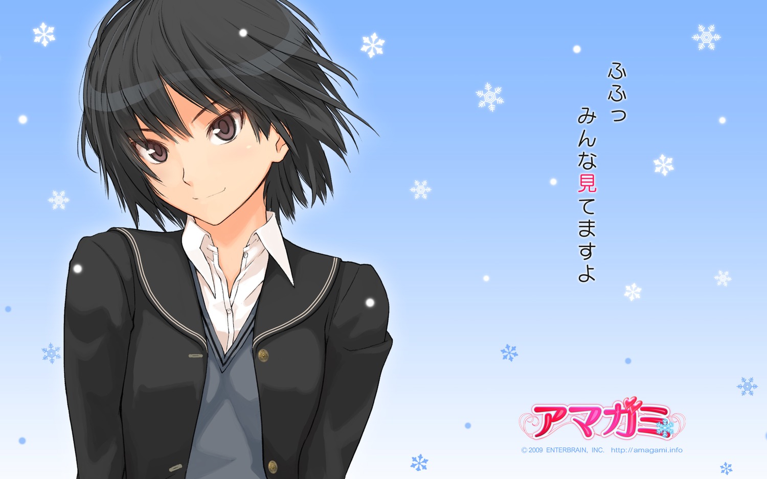 amagami tagme wallpaper