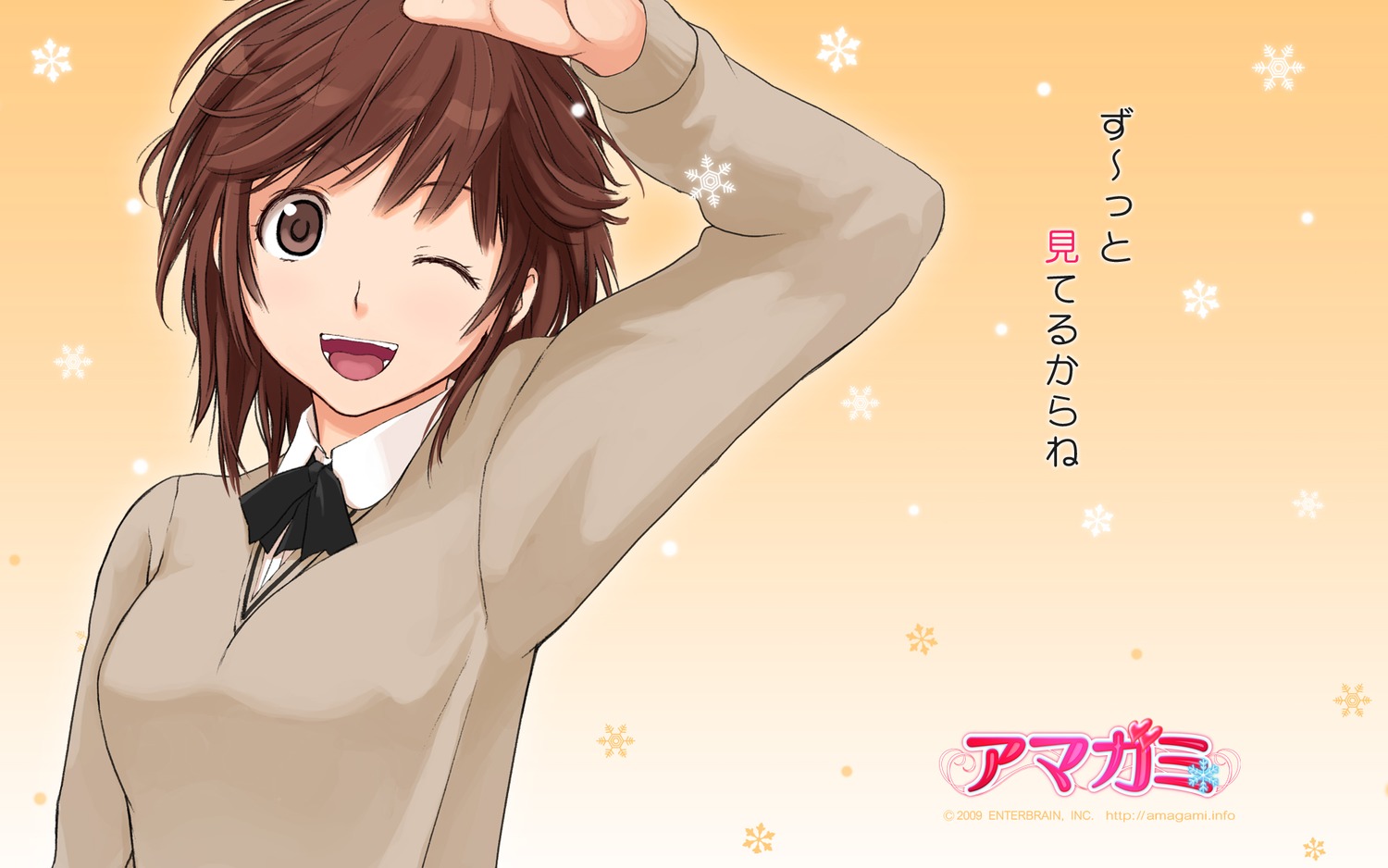 amagami tagme wallpaper