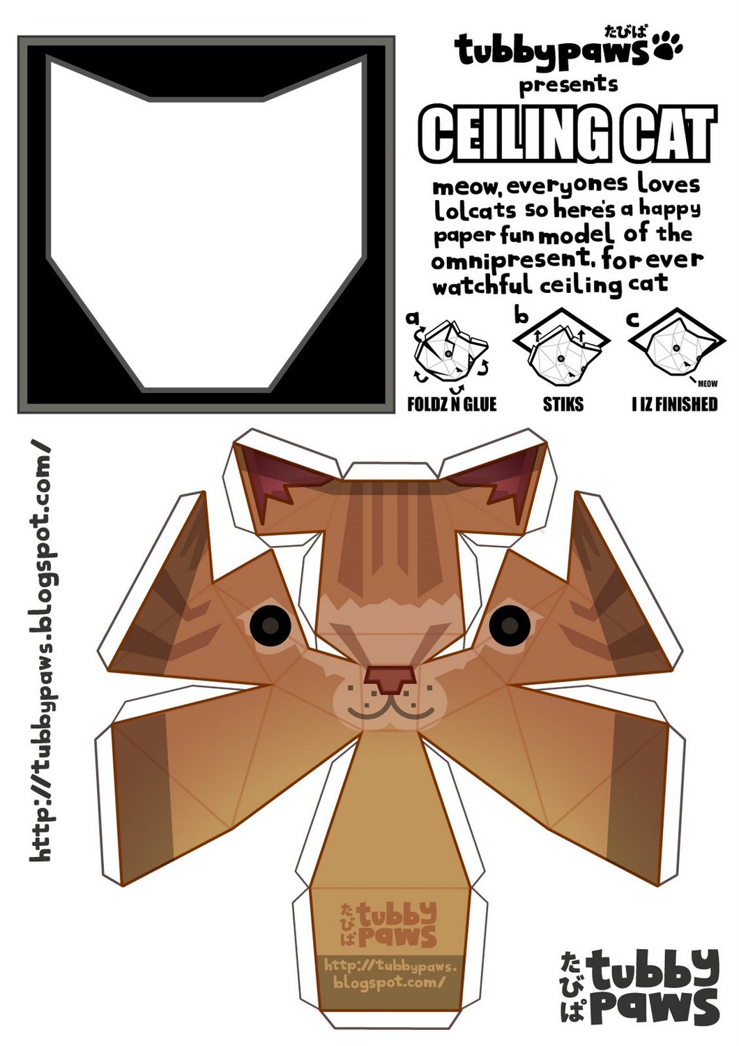 lolcat papercraft