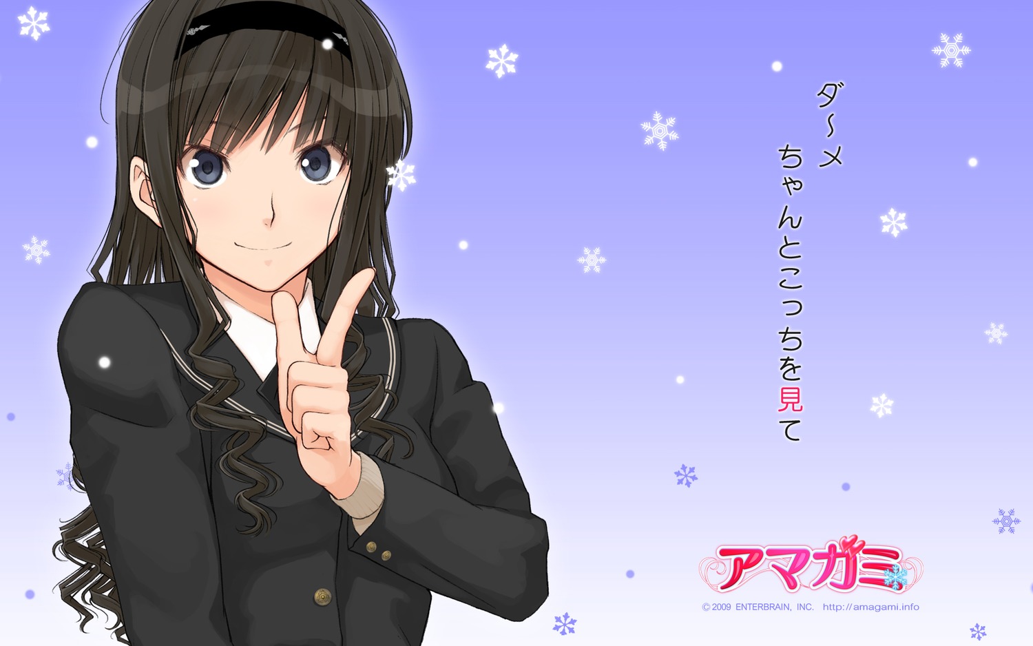 amagami tagme wallpaper