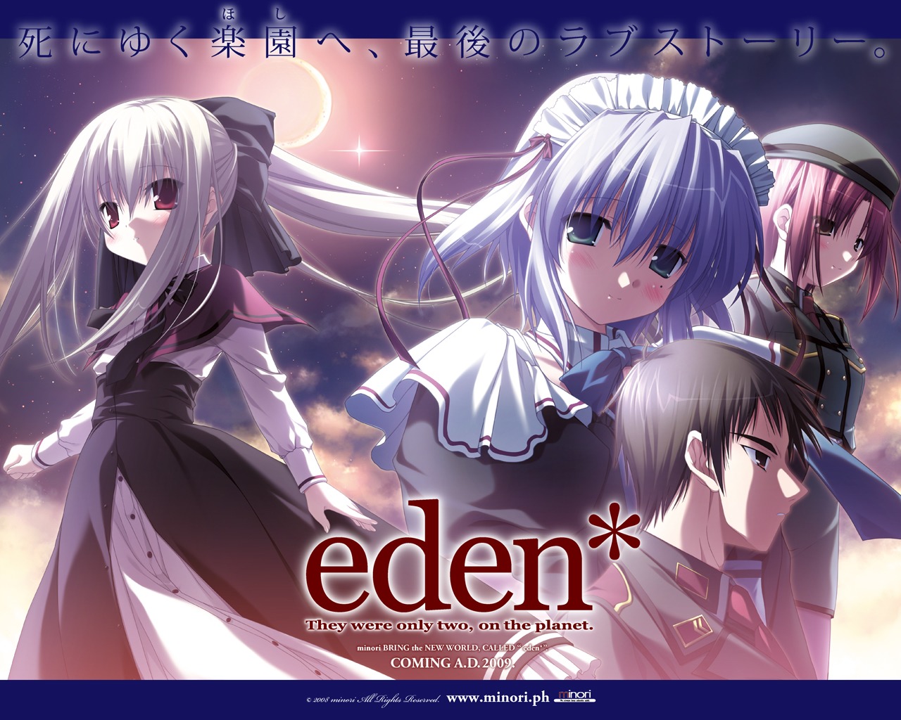 eden minori wallpaper